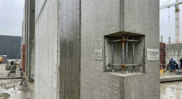 Funcosil C40 (12,5 Liter)